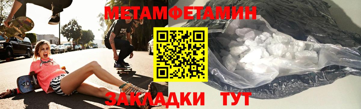Краснокамск  АМФЕТАМИН  Вход с VPN  АМФ 97% 