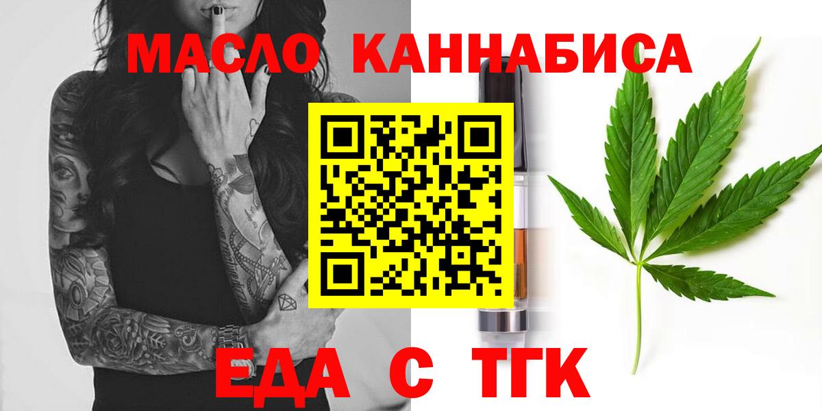 Canna-Cookies марихуана  Вход с VPN  Краснокамск 