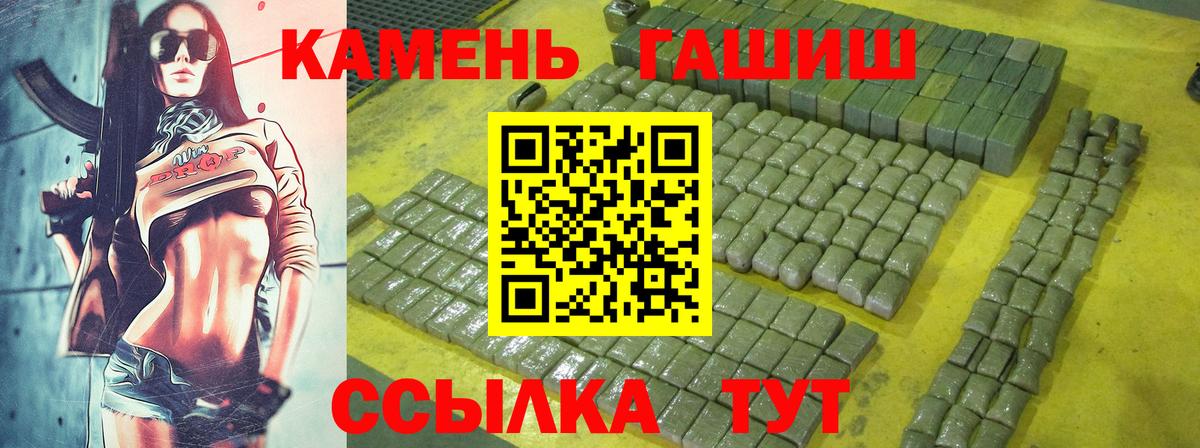 купить наркотики цена  ГАШ 40% ТГК  Вход с VPN  Краснокамск 