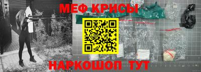 трава Бугуруслан