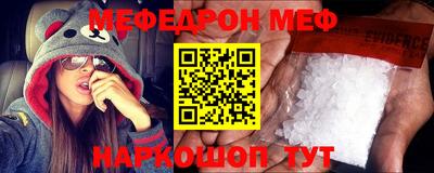 трава Бугуруслан
