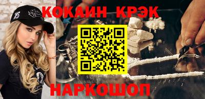 трава Бугуруслан