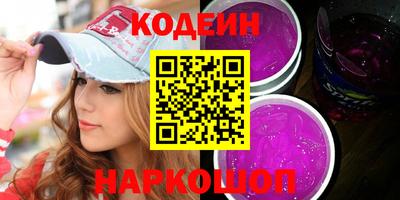 прущий лед Будённовск