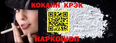 прущий лед Будённовск