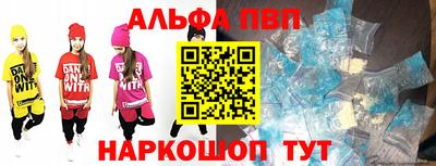 трава Бугуруслан