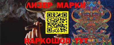 гашиш Бузулук