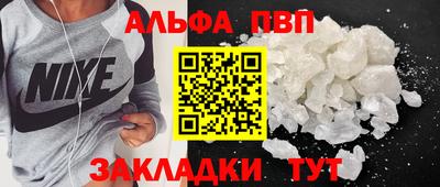 трава Бугуруслан