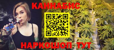 трава Бугуруслан
