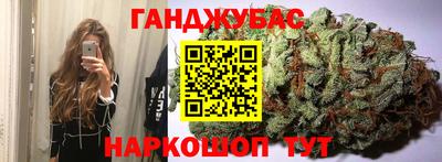 трава Бугуруслан