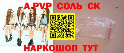 прущий лед Будённовск