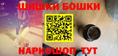 гашиш Бузулук