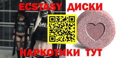 прущий лед Будённовск