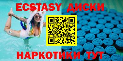 прущий лед Будённовск
