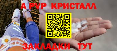 трава Бугуруслан
