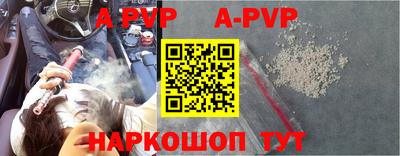прущий лед Будённовск