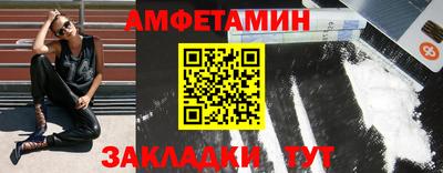 трава Бугуруслан