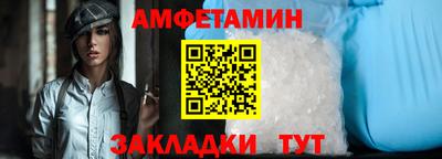 прущий лед Будённовск
