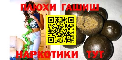 гашиш Бузулук