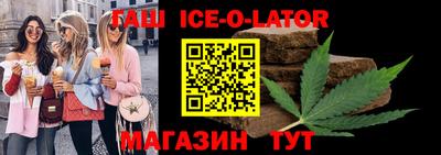 гашиш Бузулук