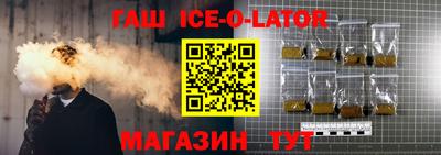 прущий лед Будённовск