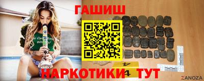 трава Бугуруслан