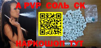 прущий лед Будённовск