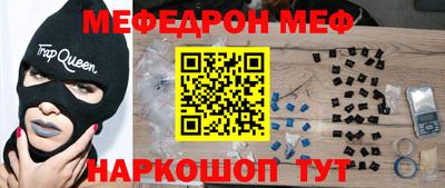 прущий лед Будённовск