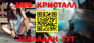 трава Бугуруслан