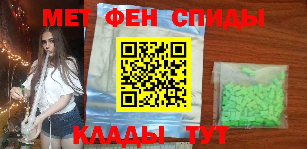 Краснокамск  Метамфетамин Декстрометамфетамин 99.9%  Вход с VPN  Метамфетамин Декстрометамфетамин 99.9% 