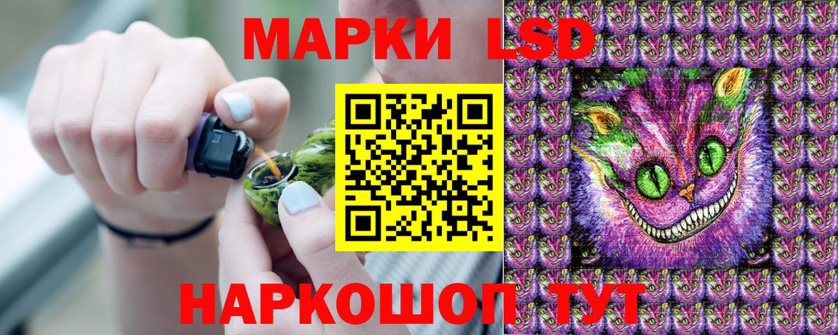 Краснокамск  Марки 25I-NBOMe 1,5мг  Вход с VPN 