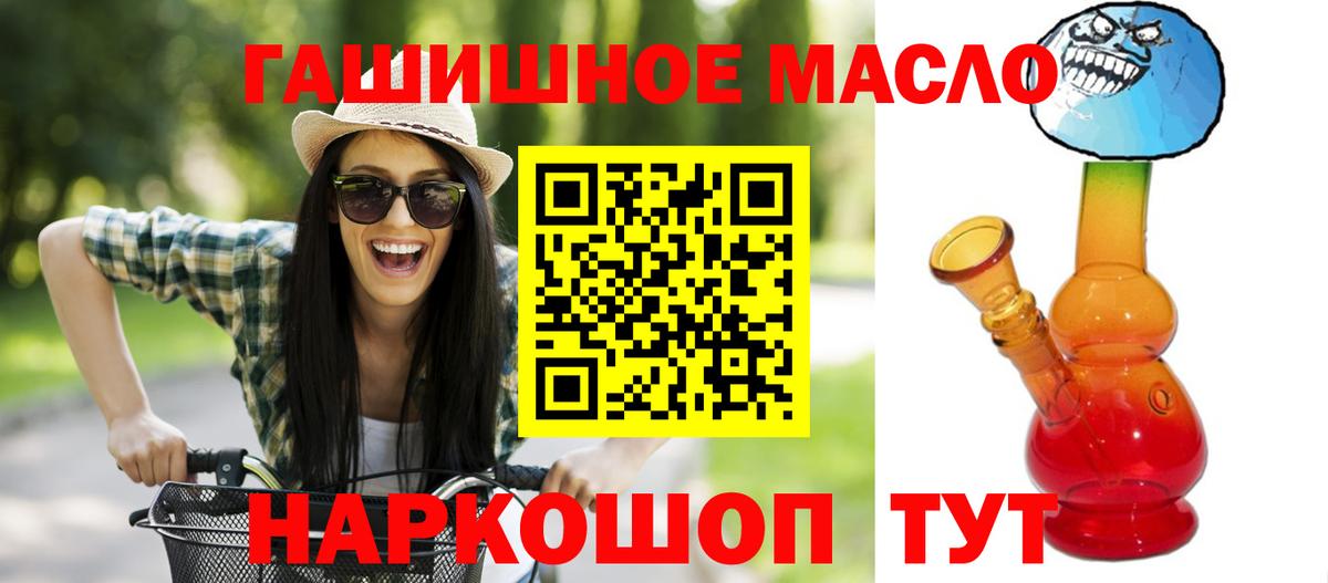 ТГК Wax Краснокамск