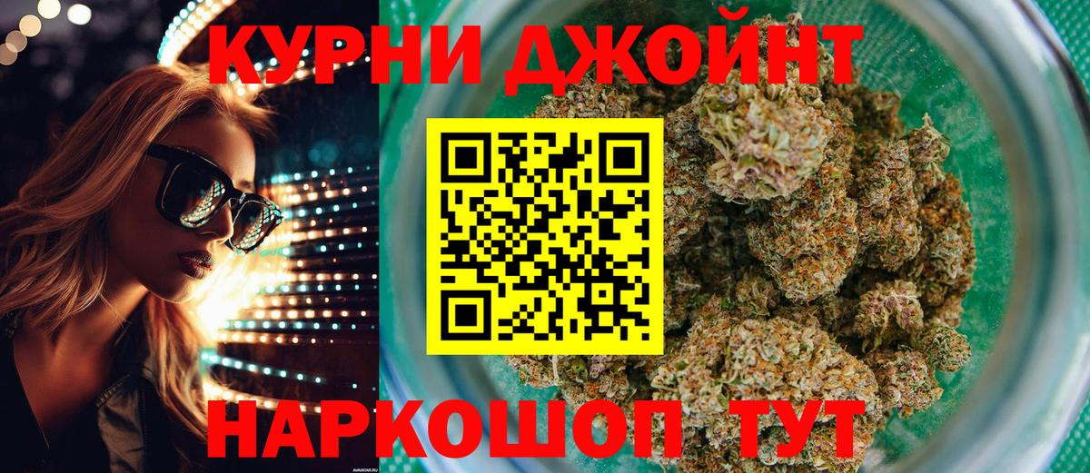 Канабис White Widow Краснокамск